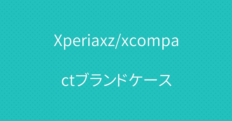 Xperiaxz/xcompactブランドケース