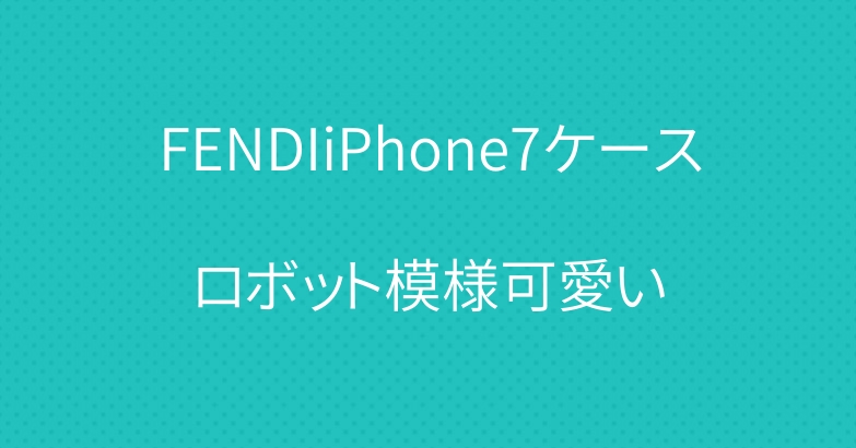 FENDIiPhone7ケースロボット模様可愛い