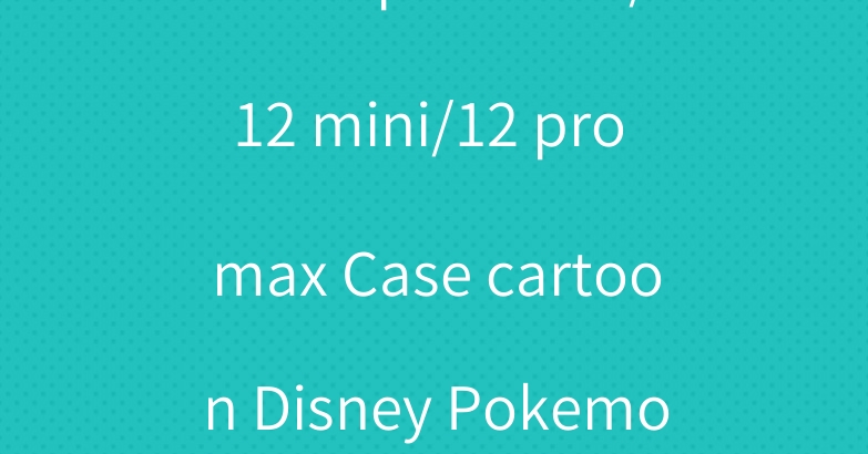 Cute Iphone 12/12 mini/12 pro max Case cartoon Disney Pokemon