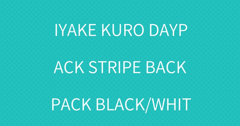 BAO BAO ISSEY MIYAKE KURO DAYPACK STRIPE BACKPACK BLACK/WHITE