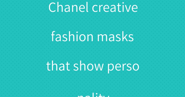 Chanel creative fashion masks that show personality