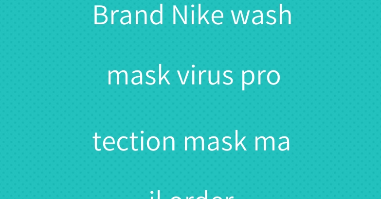 Brand Nike wash mask virus protection mask mail order