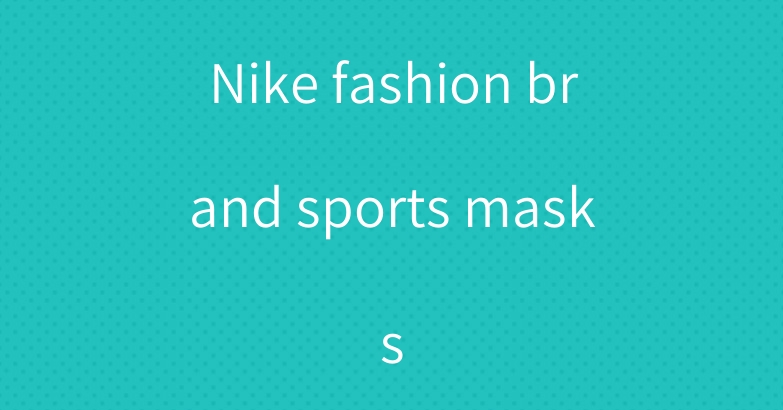 Nike fashion brand sports masks