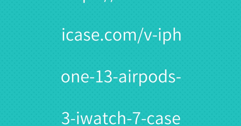 https://www.hihicase.com/v-iphone-13-airpods-3-iwatch-7-case-61916