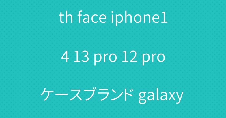 supreme the north face iphone14 13 pro 12 proケースブランド galaxy s22 ultraケースルイヴィトン