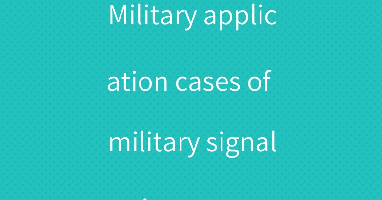 Military application cases of military signal jammers
