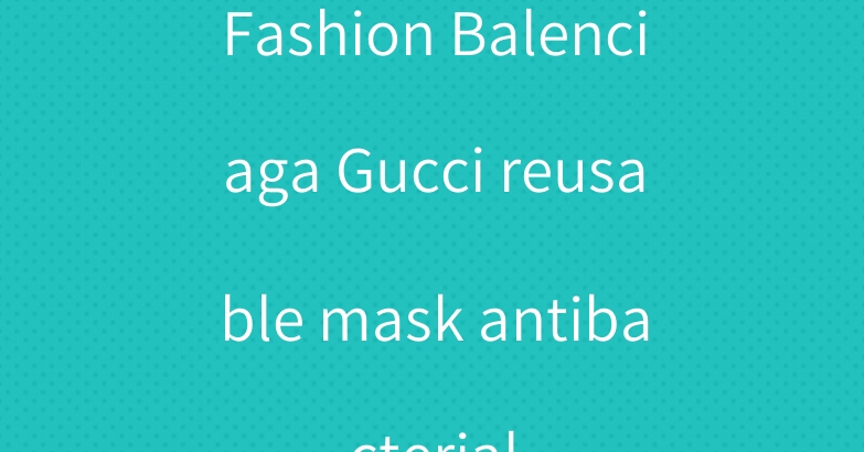 Fashion Balenciaga Gucci reusable mask antibacterial