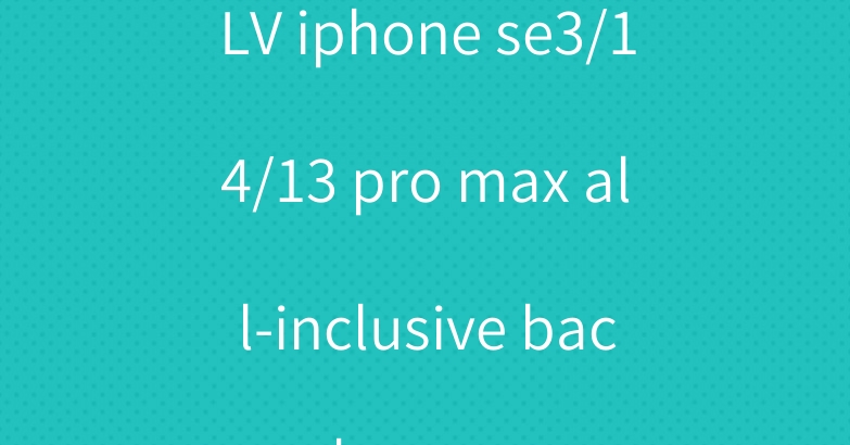 LV iphone se3/14/13 pro max all-inclusive back cover