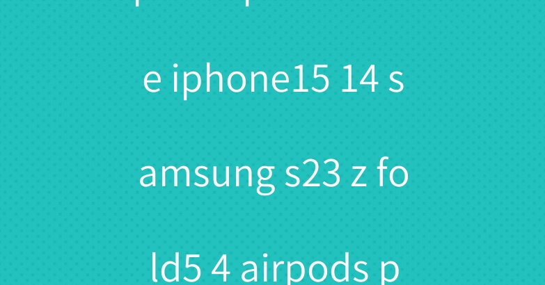 prada phone case iphone15 14 samsung s23 z fold5 4 airpods pro 2