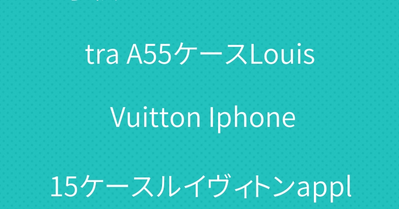 手帳型 サムソン S24 Ultra A55ケースLouis Vuitton Iphone15ケースルイヴィトンapple watch バンド