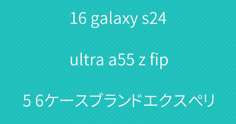 ザノースフェイス iphone 16 galaxy s24 ultra a55 z fip5 6ケースブランドエクスぺリア 1 vi 10 viカバー