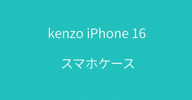 kenzo iPhone 16 スマホケース